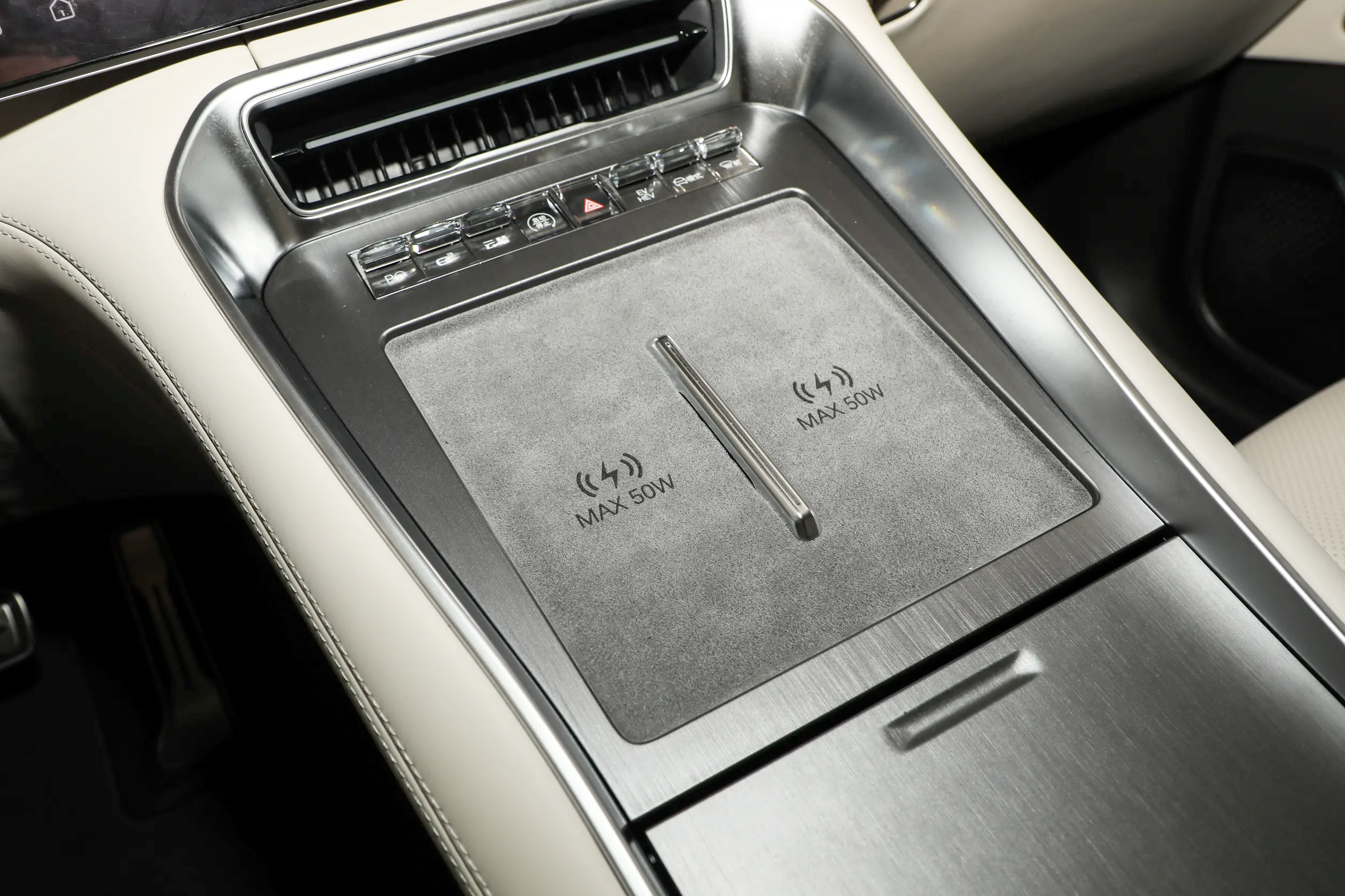 Denza N9 central Control