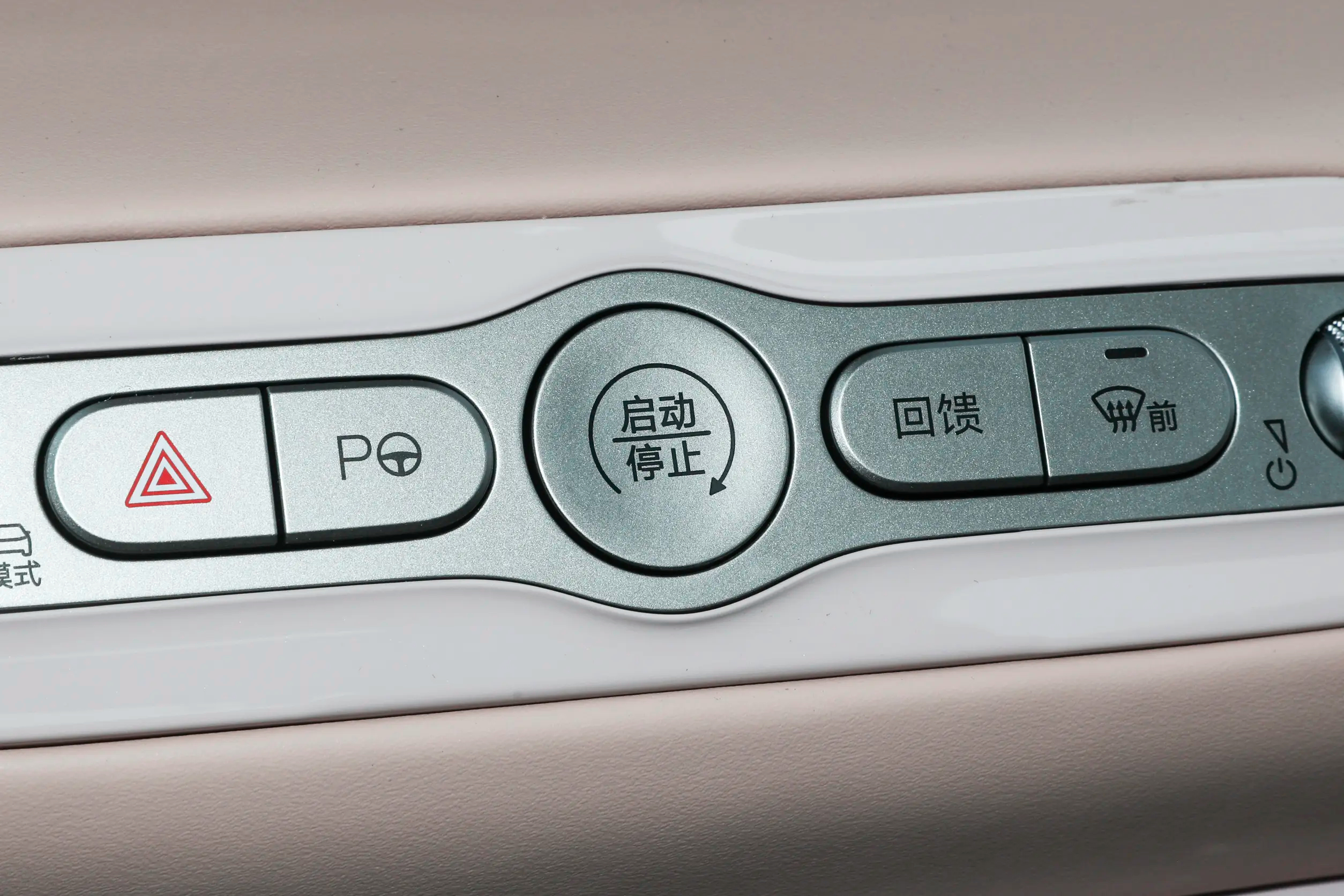 2025 BYD Seagull 405KM Fly Smart Edition