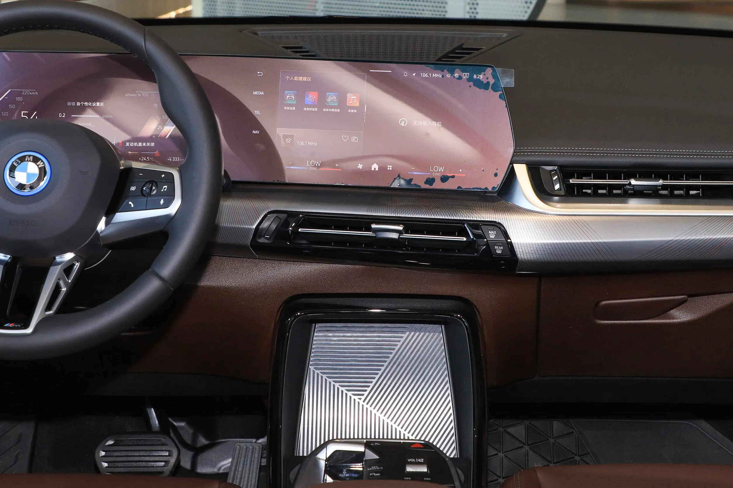 Mercedes-Benz GLC300L 4MATIC