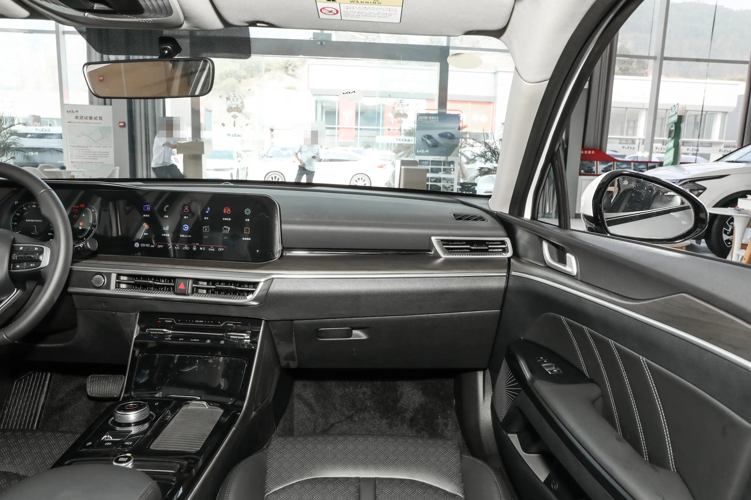 2025 Kia K5 1.5T Luxury Trim