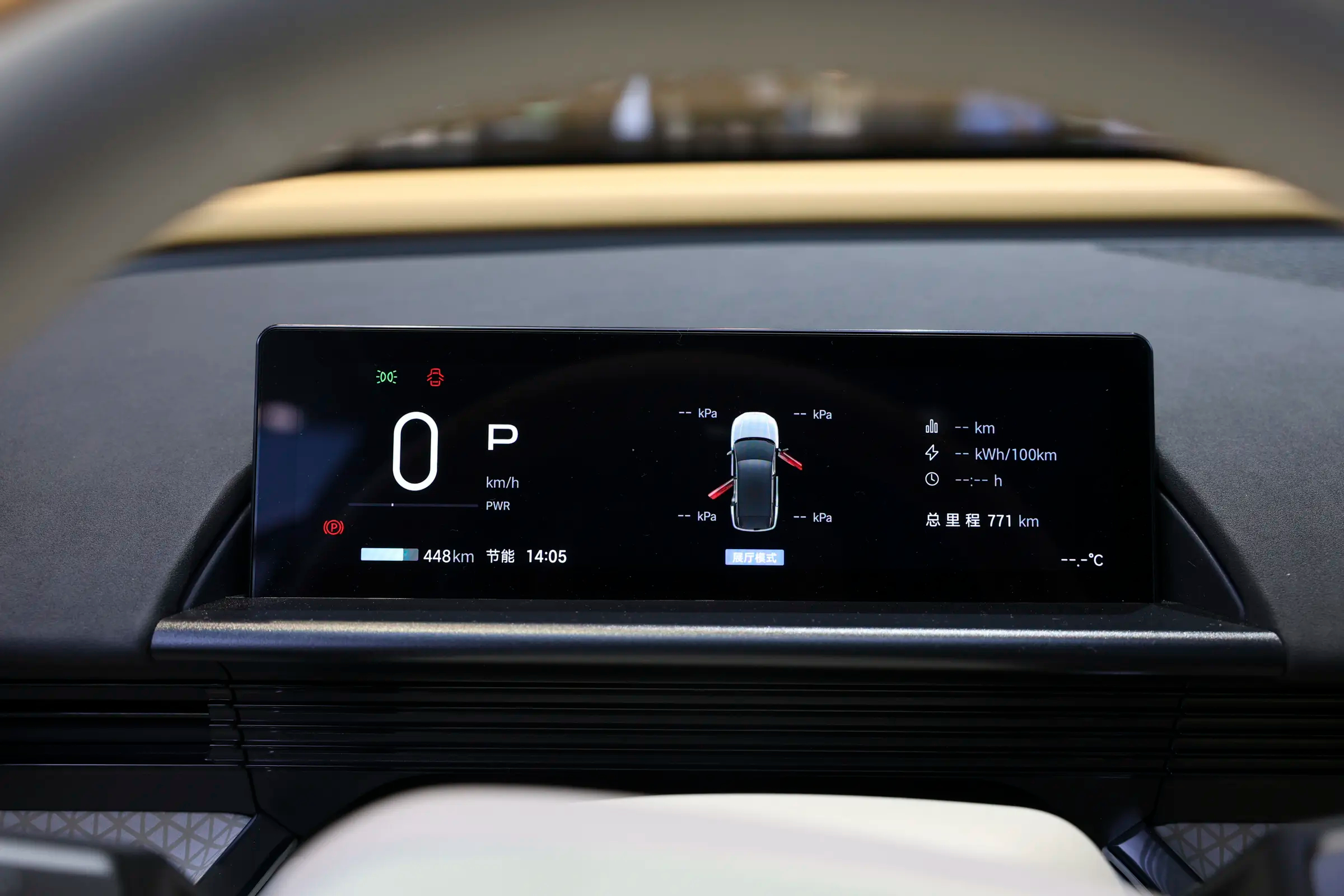 2025 Toyota BZ3X 520Pro+ LiDAR Edition